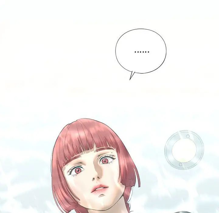 我的继姐第21話