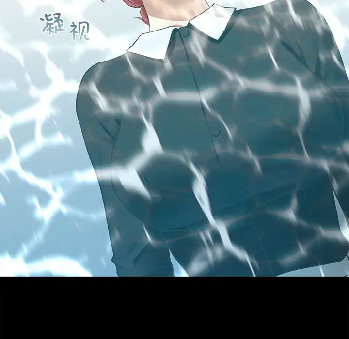 我的继姐第21話