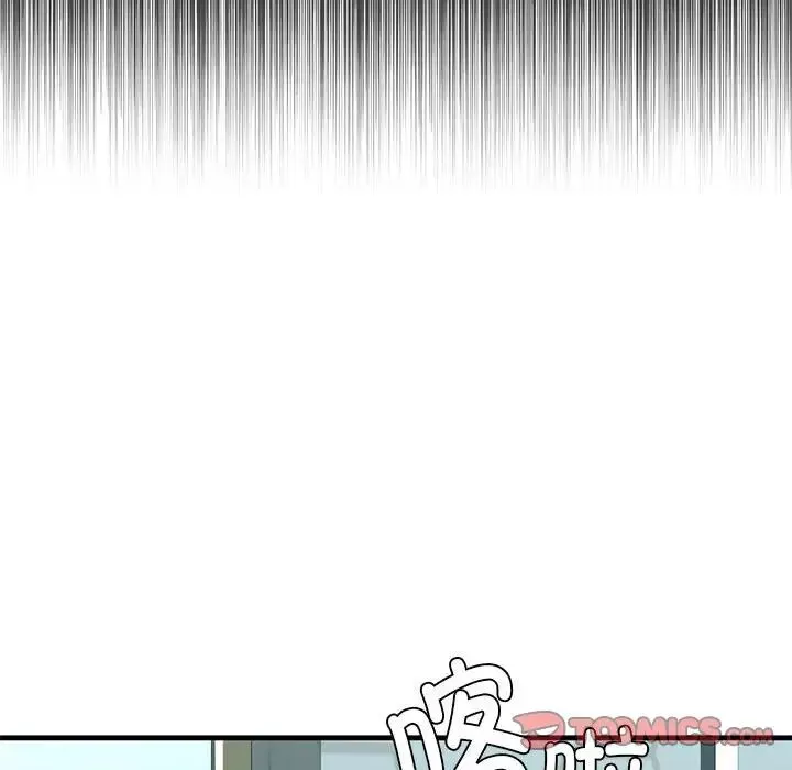 我的继姐第21話