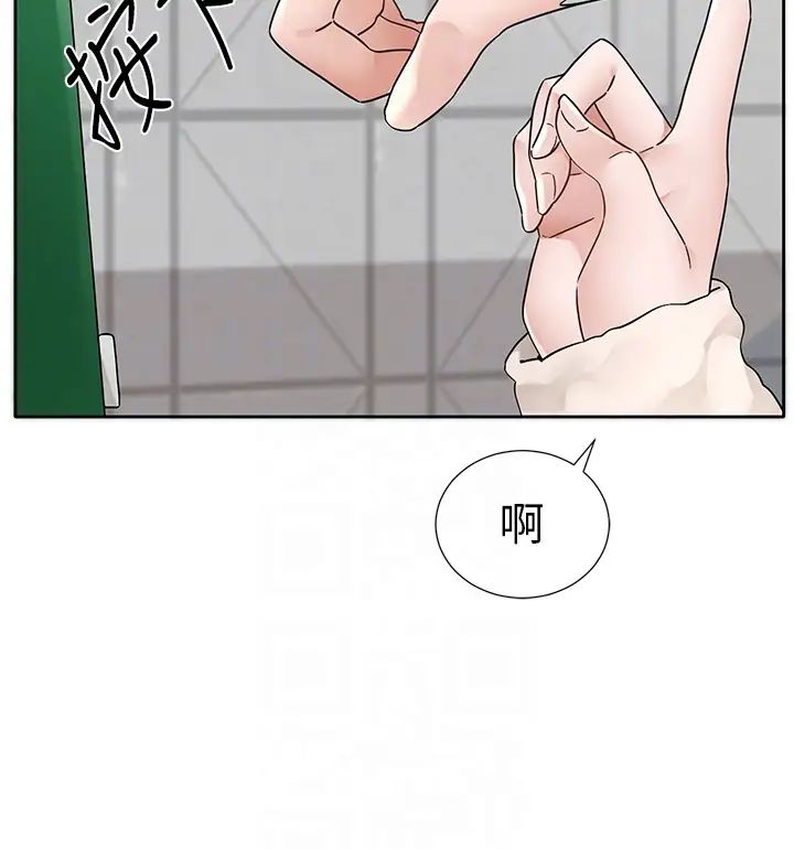 社团学姊第179話-你沒話要跟我說嗎?