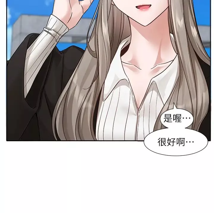 社团学姊-第179話-你沒話要跟我說嗎? - 图片 29