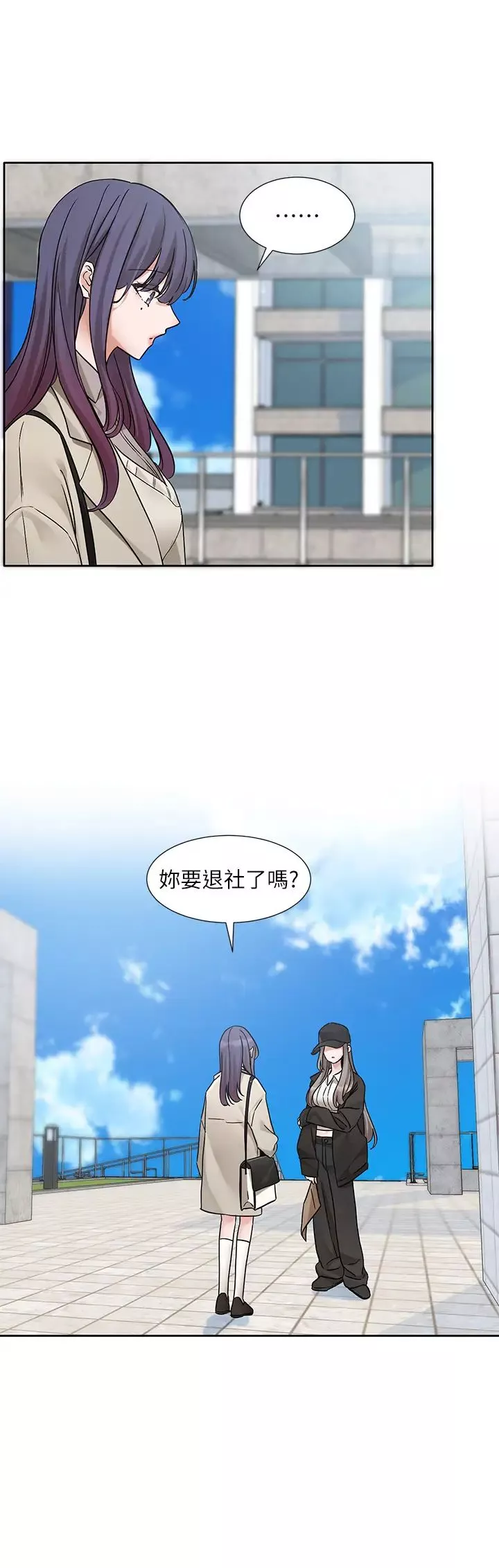 社团学姊-第179話-你沒話要跟我說嗎? - 图片 31