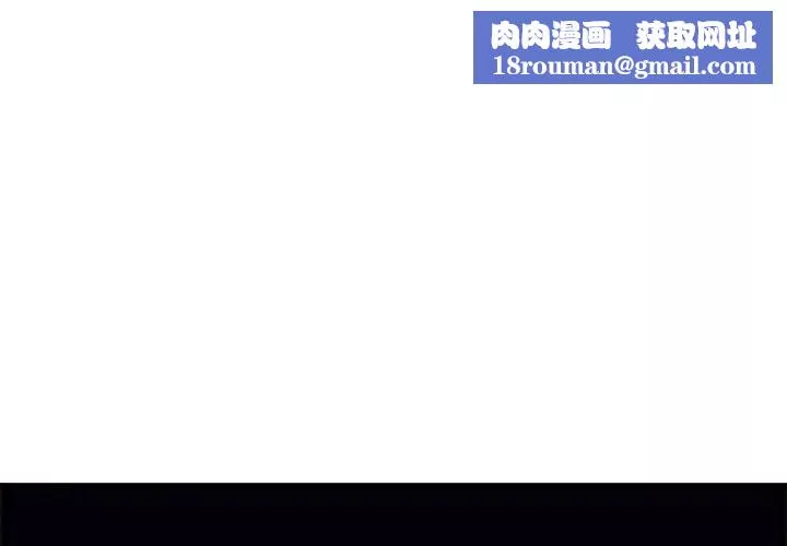 我的梦幻女友-第13話 - 图片 1