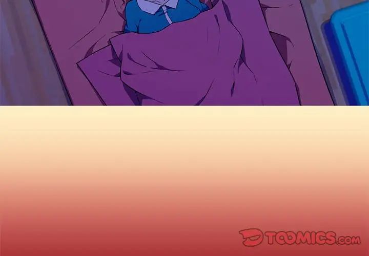 我的梦幻女友第13話