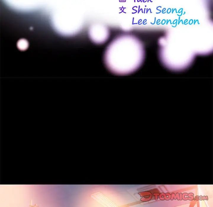 我的梦幻女友第13話