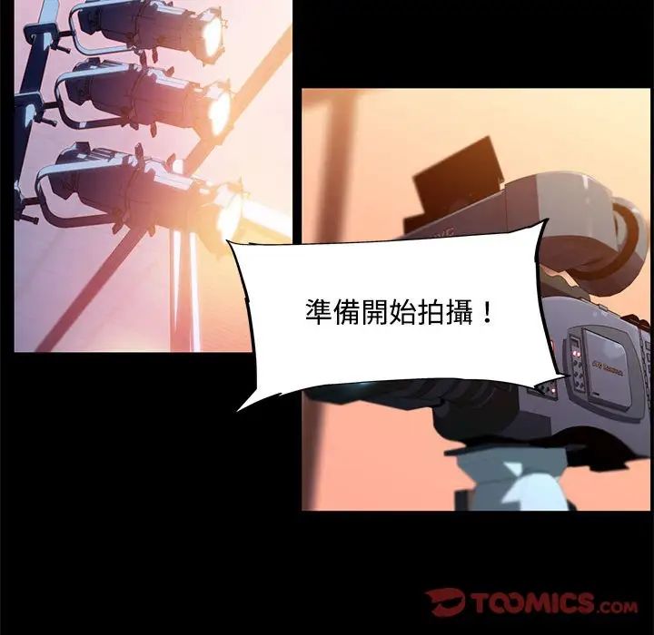 我的梦幻女友第13話