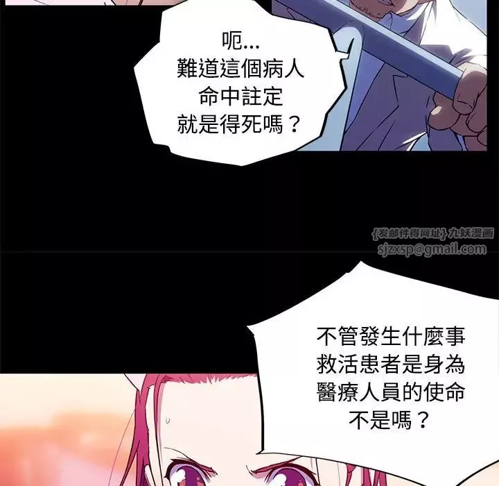 我的梦幻女友第13話