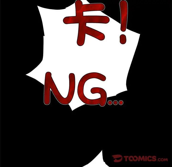 我的梦幻女友第13話