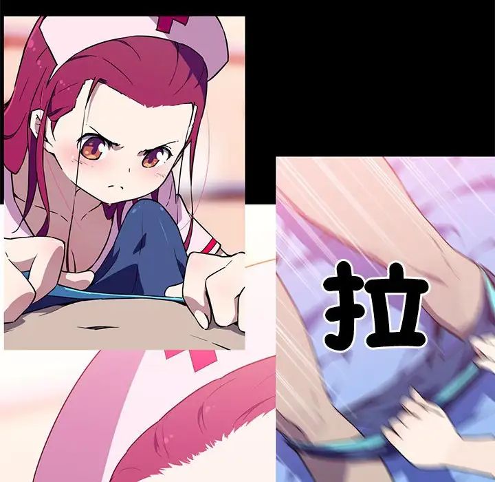 我的梦幻女友第13話