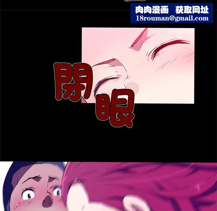 我的梦幻女友第13話