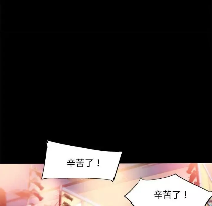 我的梦幻女友-第13話 - 图片 49