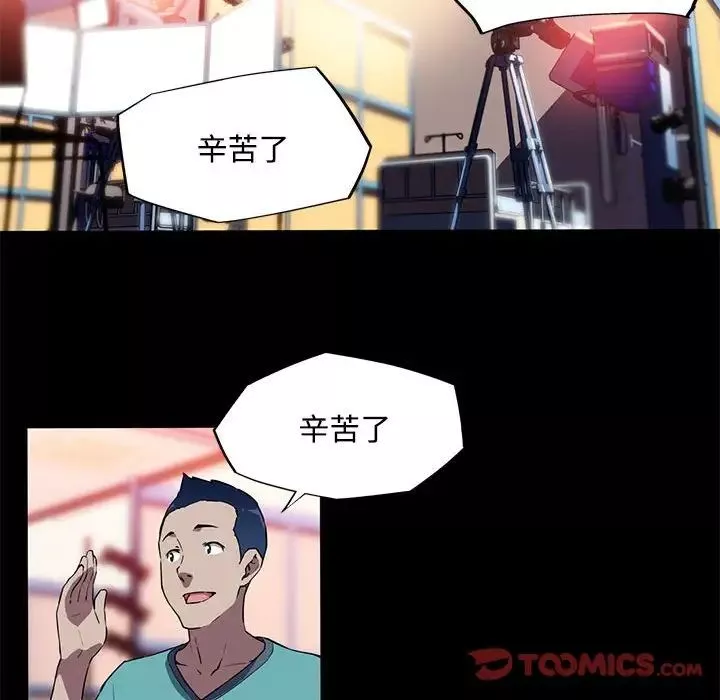 我的梦幻女友第13話