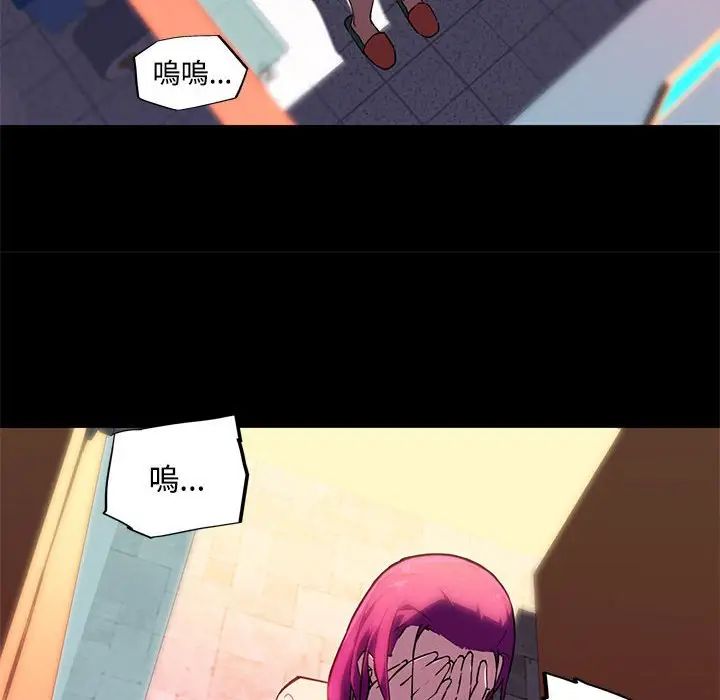 我的梦幻女友第13話