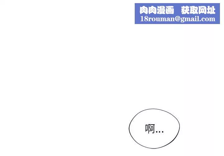 父债子偿第14話
