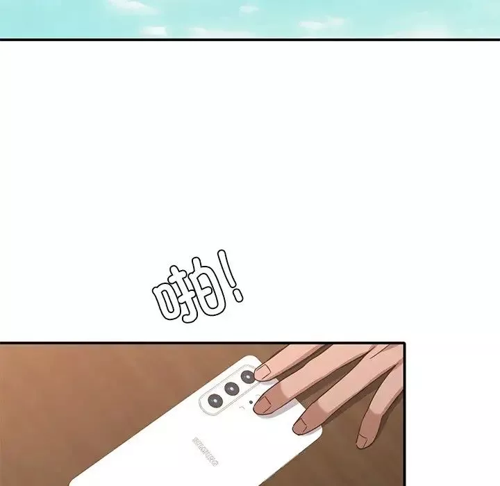 父债子偿第14話