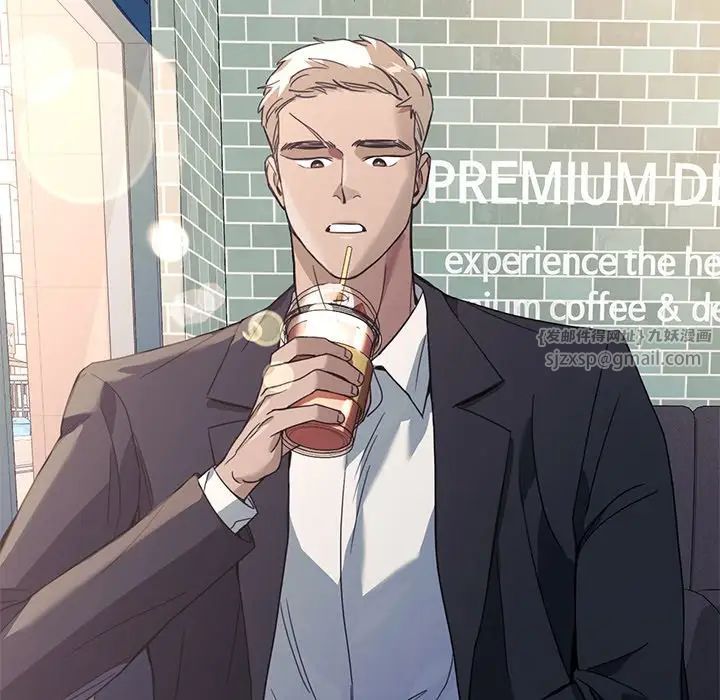 父债子偿第14話