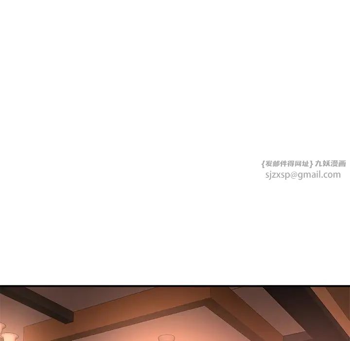 父债子偿第14話