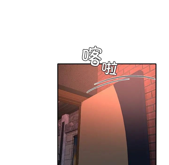 父债子偿第14話