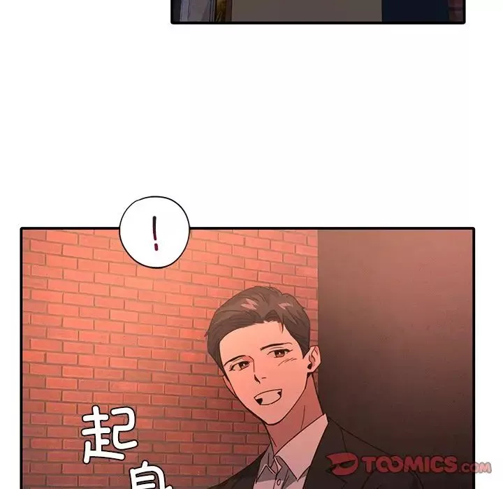 父债子偿-第14話 - 图片 38