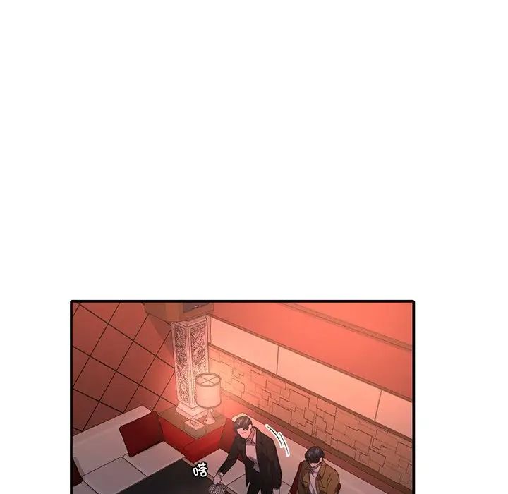 父债子偿第14話