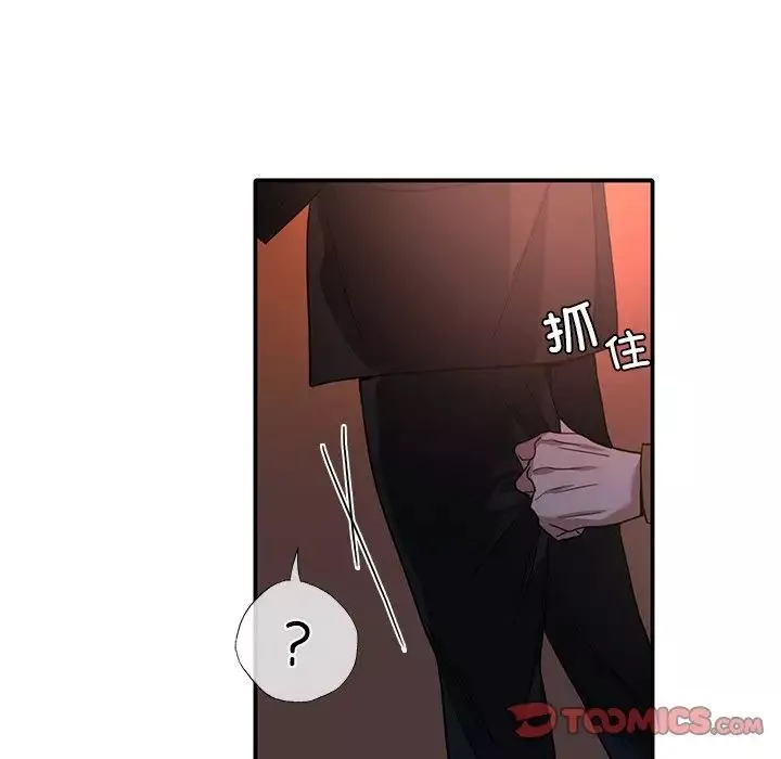 父债子偿-第14話 - 图片 82