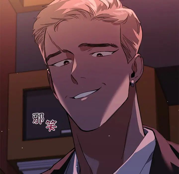 父债子偿第14話