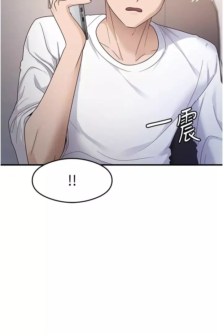 尻试之神学习法-第18話-鄰居妹妹赤裸裸的邀請 - 图片 11