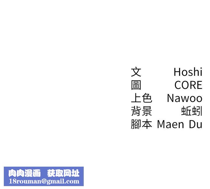 尻試之神學習法第18話-鄰居妹妹赤裸裸的邀請