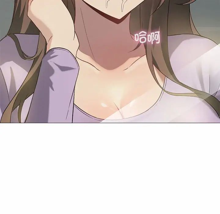 我靠升级逆袭成为大师第11話