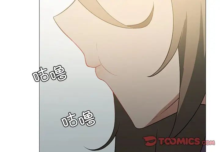 我靠升级逆袭成为大师第11話