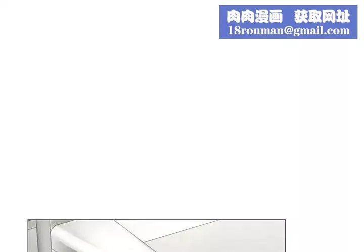 我靠升级逆袭成为大师-第11話 - 图片 1