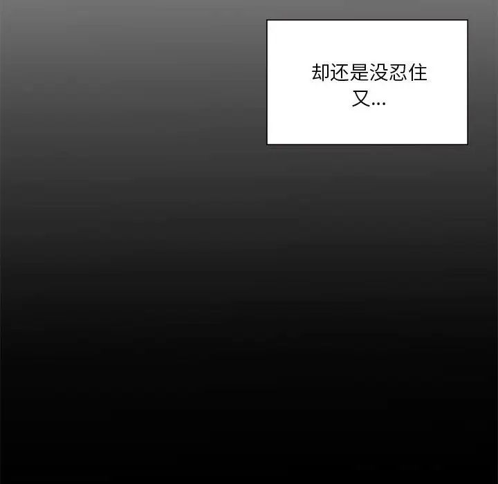 我靠升级逆袭成为大师第11話