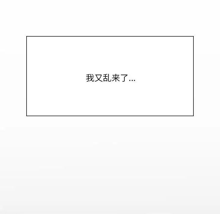 我靠升级逆袭成为大师第11話