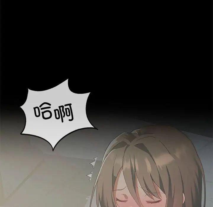 我靠升级逆袭成为大师第11話