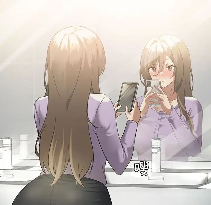 我靠升级逆袭成为大师第11話