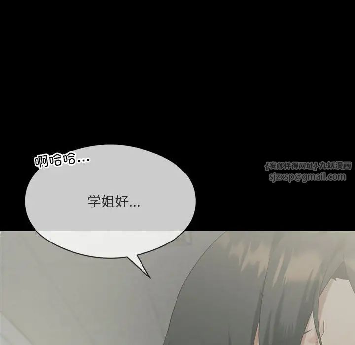 我靠升级逆袭成为大师第11話