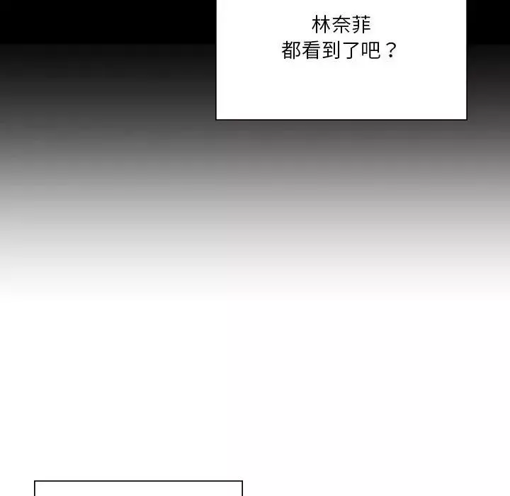 我靠升级逆袭成为大师-第11話 - 图片 24