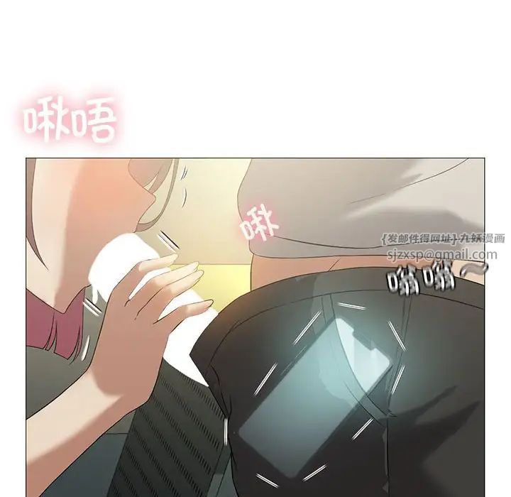 我靠升级逆袭成为大师第11話