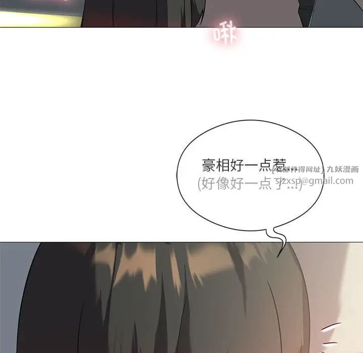 我靠升级逆袭成为大师第11話