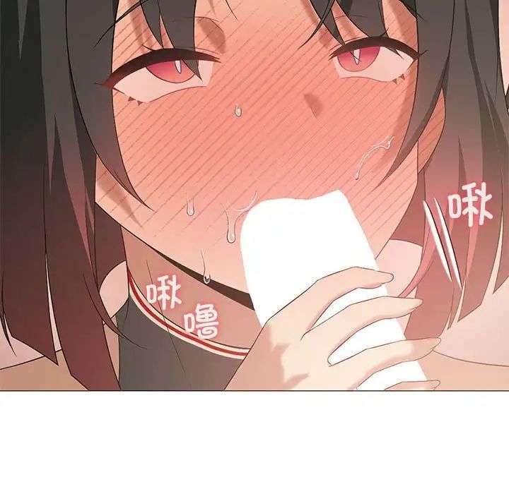 我靠升级逆袭成为大师第11話