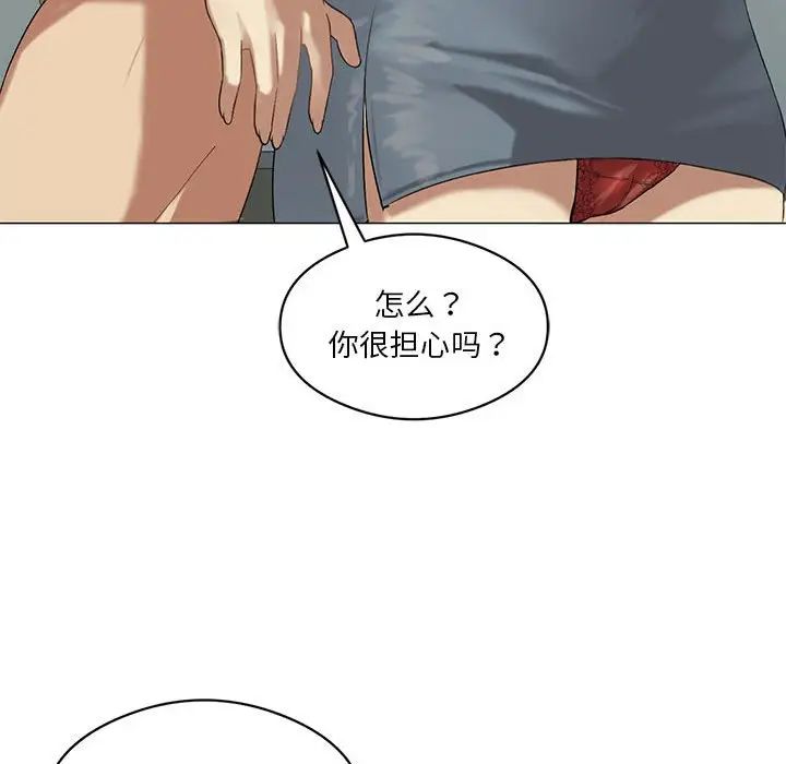 我靠升级逆袭成为大师第11話
