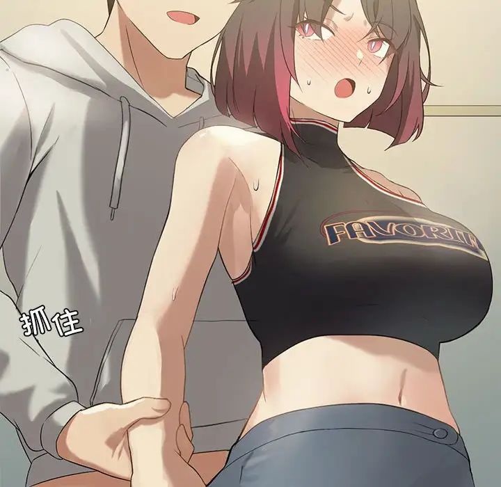 我靠升级逆袭成为大师第11話