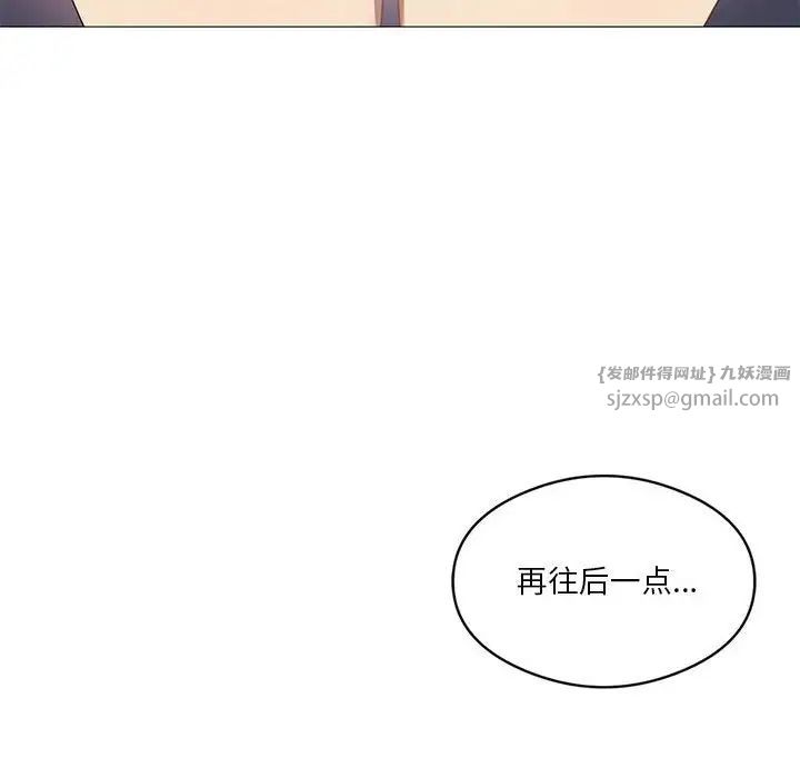 我靠升级逆袭成为大师第11話