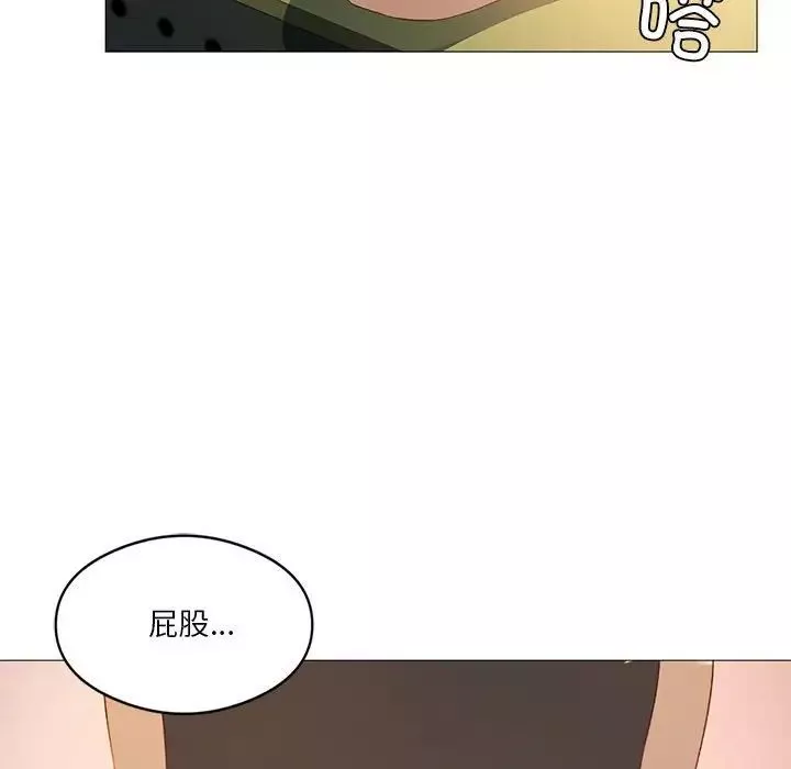 我靠升级逆袭成为大师-第11話 - 图片 57