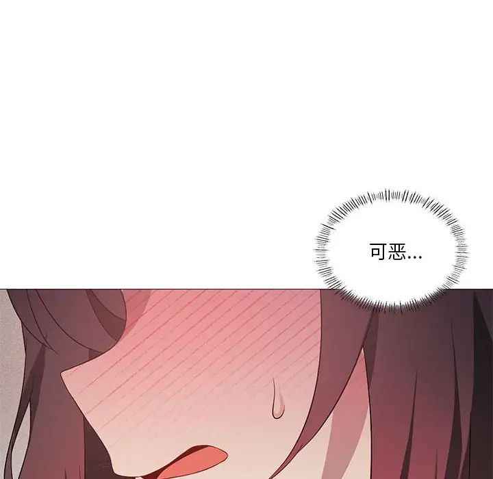 我靠升级逆袭成为大师第11話