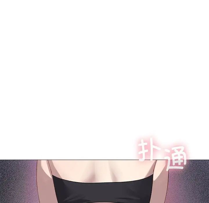 我靠升级逆袭成为大师第11話