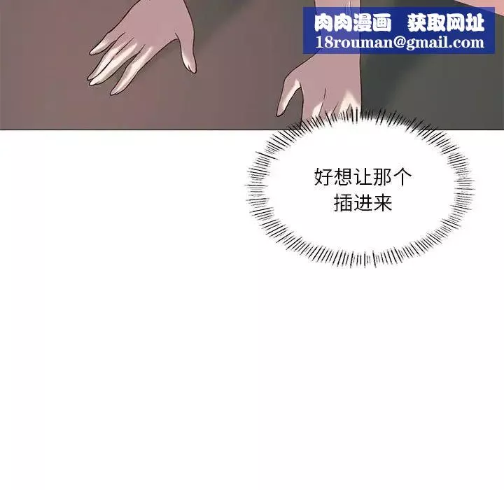 我靠升级逆袭成为大师-第11話 - 图片 94