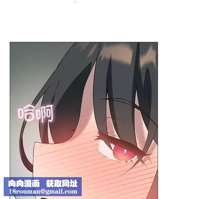 我靠升级逆袭成为大师第11話