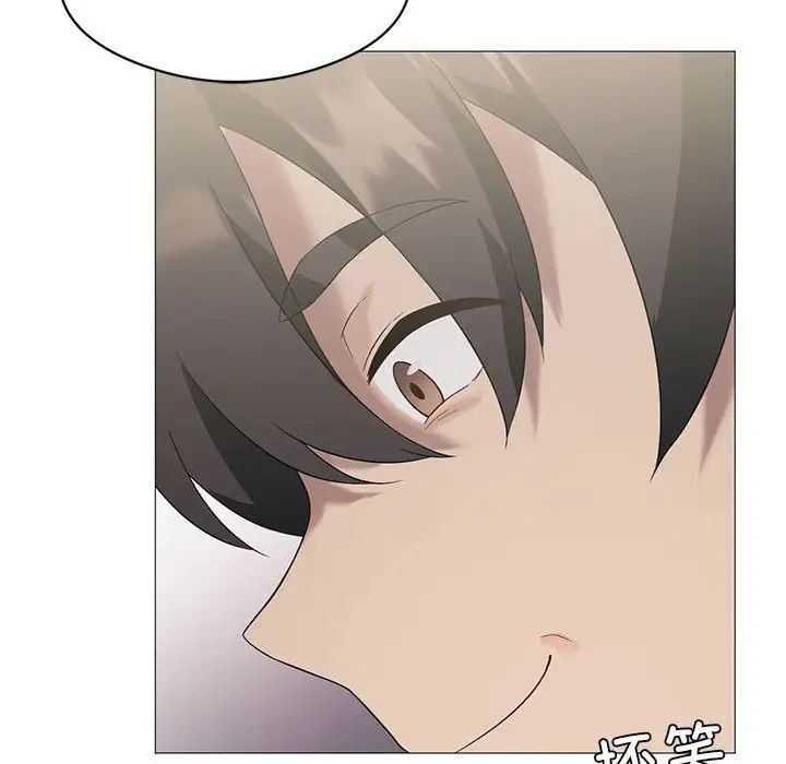 我靠升级逆袭成为大师第11話