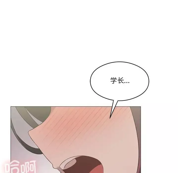 我靠升级逆袭成为大师-第11話 - 图片 103